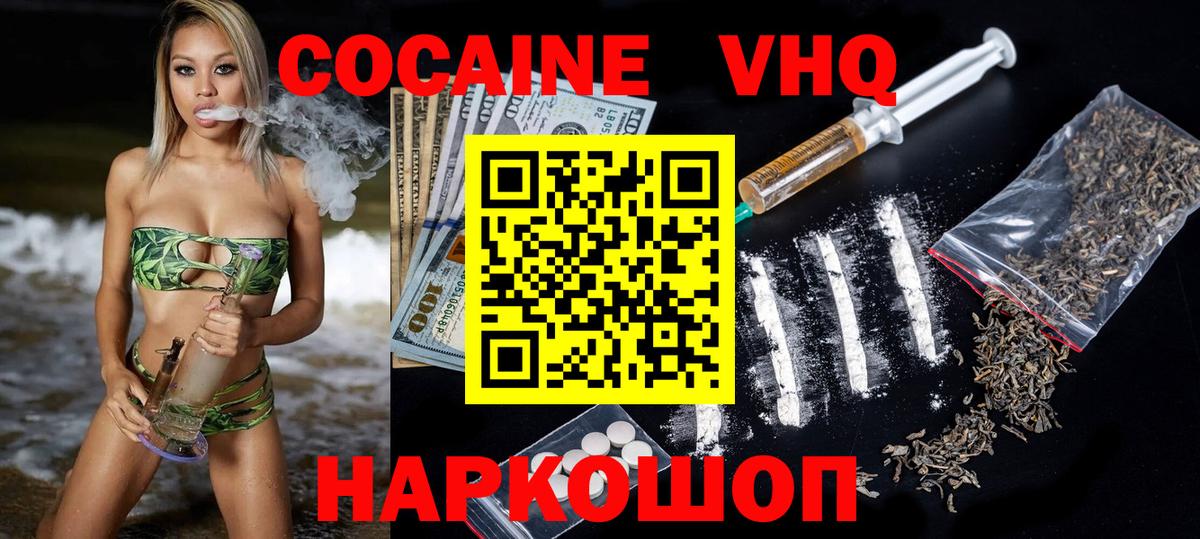 Cocaine Боливия Джанкой