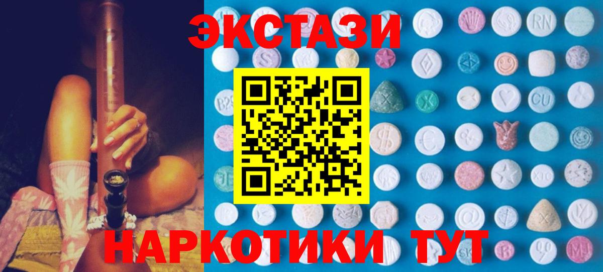Меф Джанкой