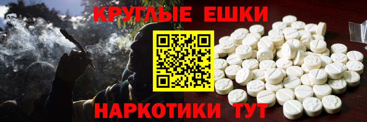 Экстази бентли  цена наркотик  Джанкой  нарко площадка наркотические препараты  Вход с VPN 
