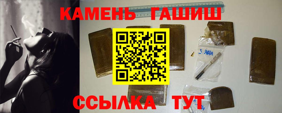 ГАШИШ Изолятор  Вход с VPN  Джанкой  Гашиш гашик 
