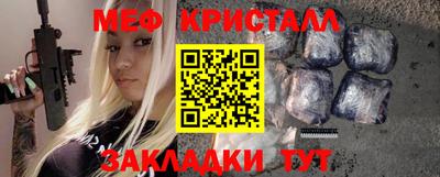 мефедрон Лесосибирск