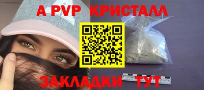 МДПВ Ливны