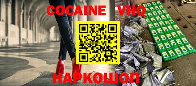 гашик Ликино-Дулёво