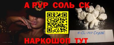 мефедрон Лесосибирск