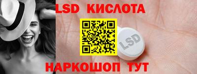 гашик Ликино-Дулёво