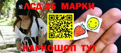 мефедрон Лесосибирск