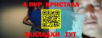 мефедрон Лесосибирск
