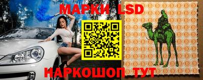 мефедрон Лесосибирск