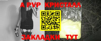 МДПВ Ливны