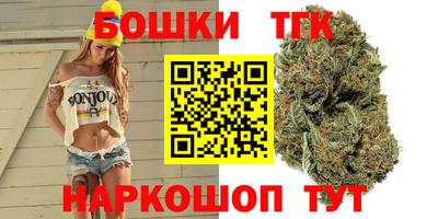 гашик Ликино-Дулёво