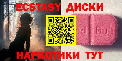 гашик Ликино-Дулёво