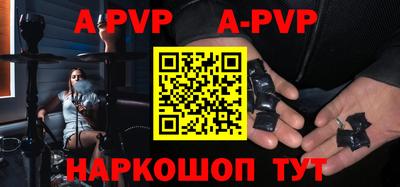 мефедрон Лесосибирск