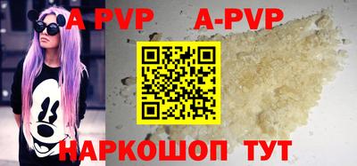 МДПВ Ливны