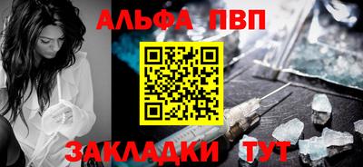 МДПВ Ливны
