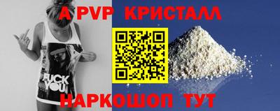 гашик Ликино-Дулёво