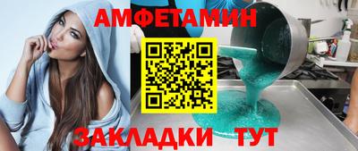 гашик Ликино-Дулёво