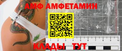 МДПВ Ливны