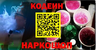 мефедрон Лесосибирск