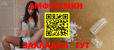 гашик Ликино-Дулёво