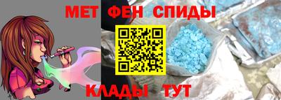 мефедрон Лесосибирск