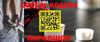 мефедрон Лесосибирск