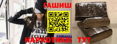 мефедрон Лесосибирск