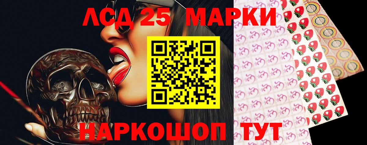Джанкой  ЛСД экстази ecstasy  LSD-25 экстази кислота  Вход с VPN 