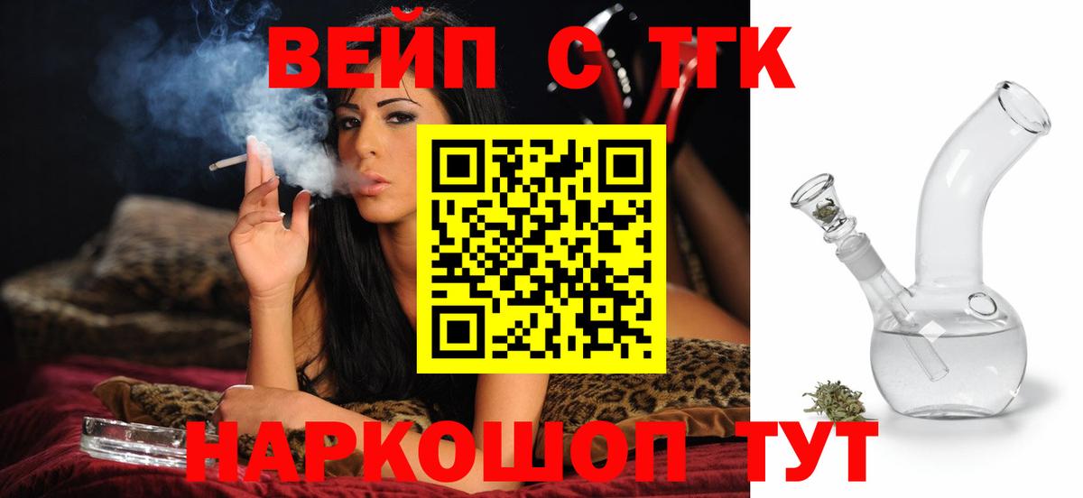 ГАШИШ  ТГК  Каннабис  Мефедрон   LSD-25  Джанкой  Вход с VPN  MDMA 